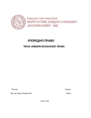 Izvori islamskog prava