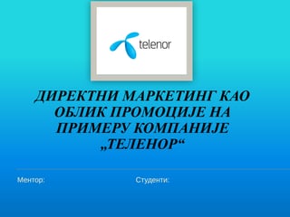 Direktni marketing kao oblik promocije na primeru Telenor kompanije