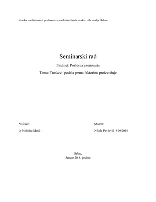 Troškovi  podela prema faktorima proizvodnje