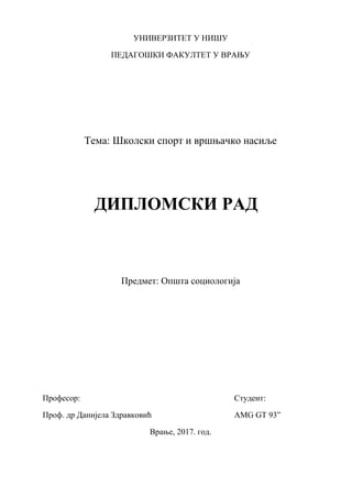 Školski sport i vršnjačko nasilje