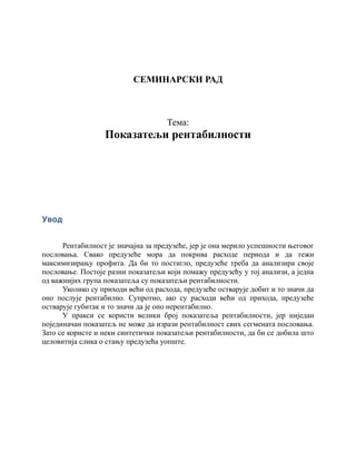 Pokazatelji rentabilnosti