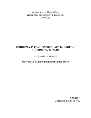 Nestajanje biljnih i životinjskih vrsta (priprema časa)