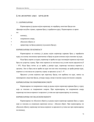 Manevrisanje brodom i PISM