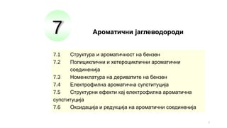 Aromatični jaglevodorodi