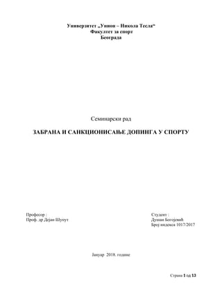 Zabrana i sankcionisanje dopinga u sportu