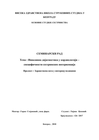 Invazivna dijagnostika u kardiologiji