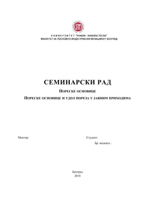 Poreske osnovice i udeo poreza u javnim prihodima