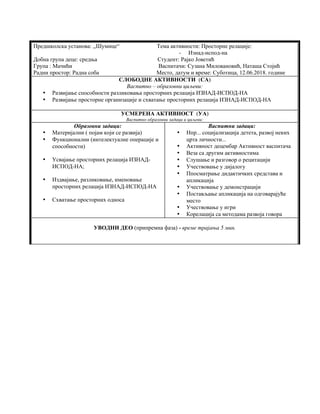 Priprema za aktivnost