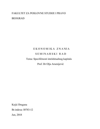 Specifičnosti intelektualnog kapitala