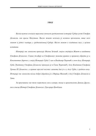 Život i delo Stefana Decanskog