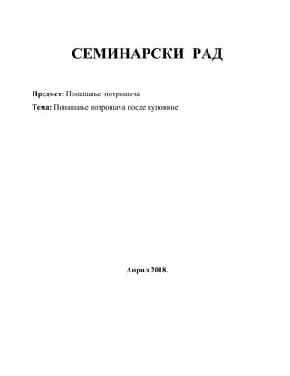 Teorijske osnove sistema zaštite