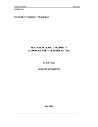 Veštačka inteligencija