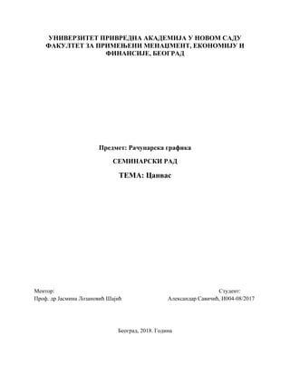 Canvas: platforma za jednostavan dizajn