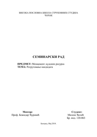 Regrutovanje kandidata