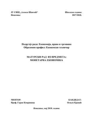 Informacioni sistemi u banci