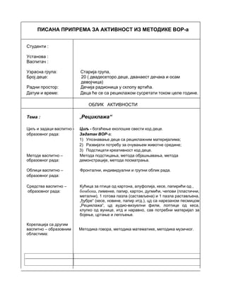 Pisana priprema za aktivnost iz metodike vor-a: reciklaža