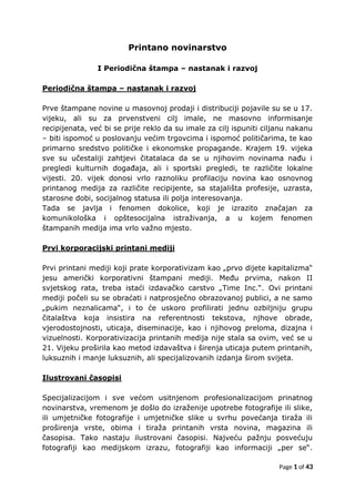 Printano novinarstvo