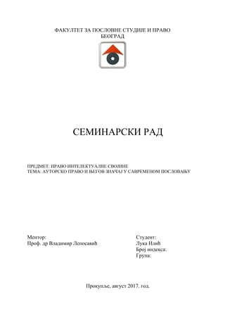 Autorsko pravo i njegov značaj u savremenom poslovanju