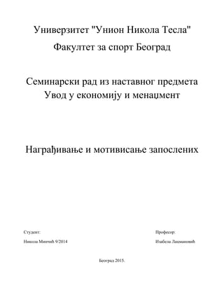 Nagrađivanje i motivisanje zaposlenih