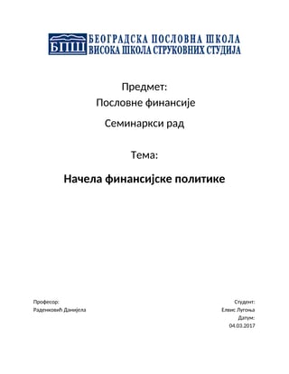 Načela finansijske politike