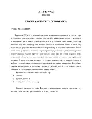 Razvojna psihopatologija