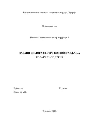 Zadaci i uloga sestre kod postavljanja torakalnog drena