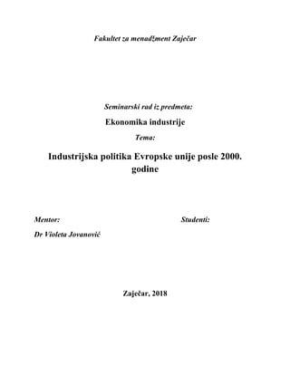 Industrijska politika Evropske unije posle 2000. godine