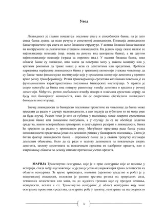 Transportna osiguranja