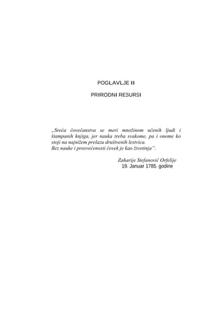 Analiza prirodnih resursa i uticaj na životnu sredinu: studija slučaja Srbija