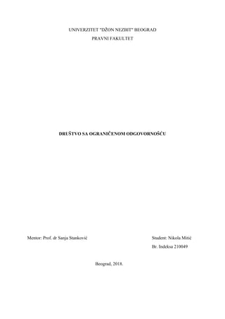 Društvo sa ograničenom odgovornošću