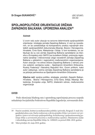 Spoljnopolitička orjentacija država