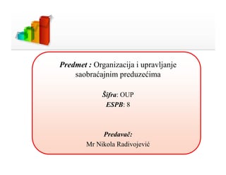 Dizajn organizacione strukture