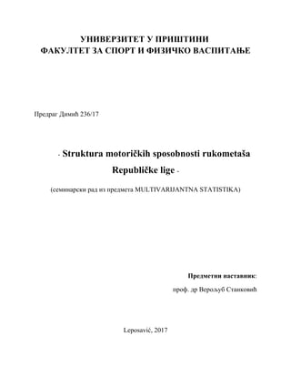 Struktura motoričkih sposobnosti rukometaša