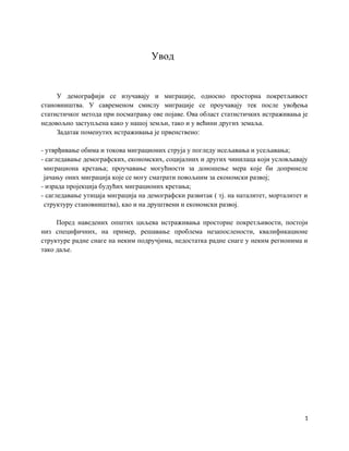 Migracije stanovništva: tipovi, uzroci i teorijski pristupi