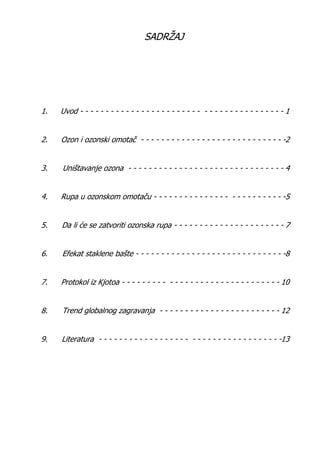 Ozonski omotač i efekat staklene bašte