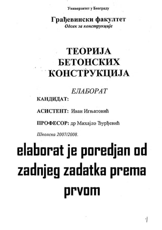 Teorija betonskih konstrukcija – Elaborat