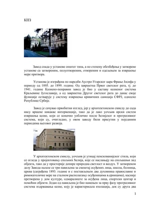 Sistem obezbeđenja lica i imovine