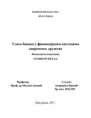 Uloga banaka u finansijskim sistemima  savremenog društva