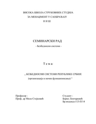 BEZBEDNOSNI SISTEMI REPUBLIKE SRBIJE  (organizacija i način funkcionisanja)