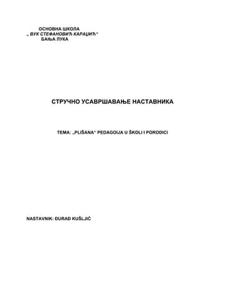 Plišana pedagogije u školi i porodici