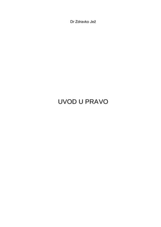 Uvod u pravo