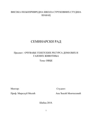 Očuvanje genetskih resursa domaćih i gajenih životinja: ovce