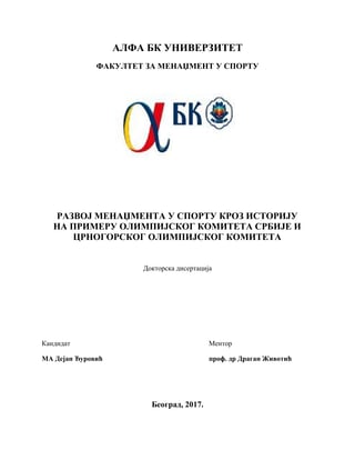 Marketing u sportu olimpijske igre