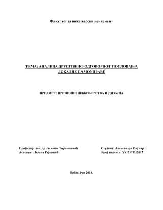 ANALIZA DRUŠTVENO ODGOVORNOG POSLOVANjA LOKALNE SAMOUPRAVE