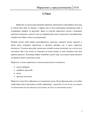 Marketing u preduzetništvu