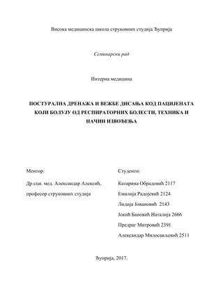 POSTURALNA DRENAŽA I VEŽBE DISANjA