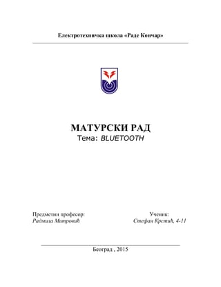 Bluetooth: maturski rad