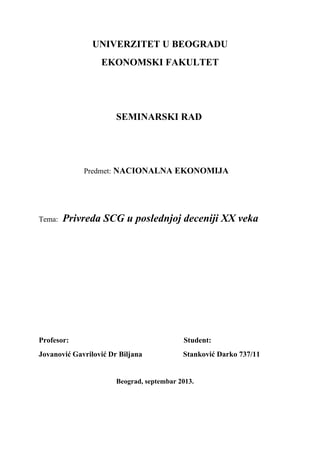 Privreda SCG u poslednjoj deceniji XX veka