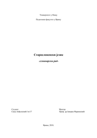 Staroslovenski jezik