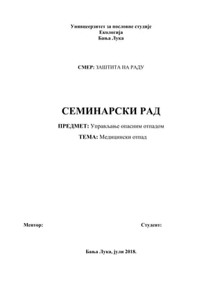 Upravljanje medicinskim otpadom